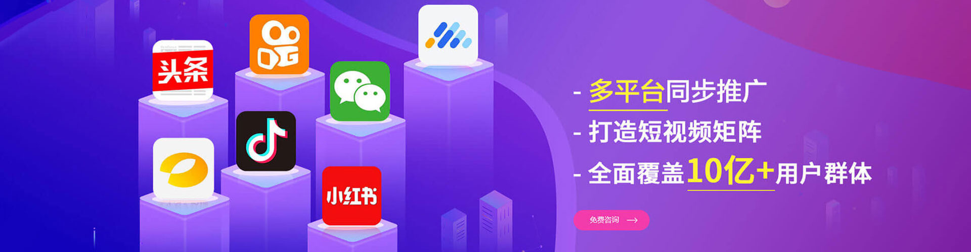 古县竞价代运营