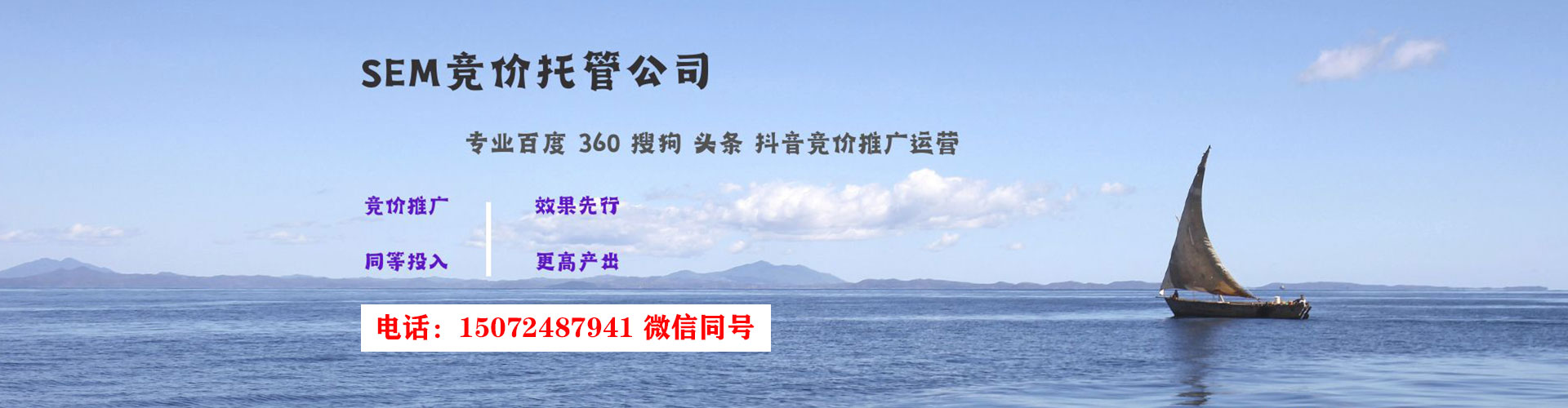 古县百度竞价运营